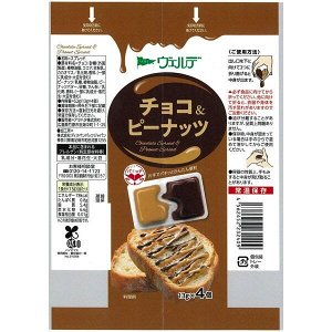 Aohata Verde Chocolate & Peanut Spread - шоколадно-арахисовый спред в удобной упаковке