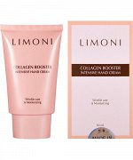 Collagen Booster Intensive Hand Cream Крем для рук с коллагеном 50 мл