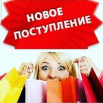 Гипермаркет товаров для дома по доступным ценам! Выпуск №6