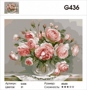 Картина по номерам на подрамнике G436, Бузин Игорь, розы