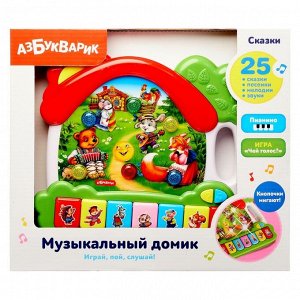 Музыкальная игрушка «Сказки», 2 режима: песенки, сказки, пианино и звуковые эффекты