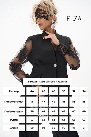 Пиджак Хейзел (чёрный)