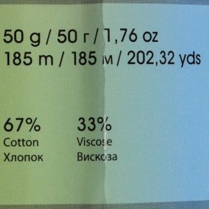 Пряжа "Style (Стайл)" 33% вискоза, 67% хлопок 185м/50гр (660 св. розовый)