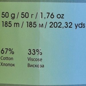 Пряжа "Style (Стайл)" 33% вискоза, 67% хлопок 185м/50гр (664 изумруд)