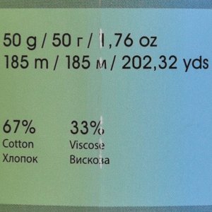 Пряжа "Style (Стайл)" 33% вискоза, 67% хлопок 185м/50гр (677 петроль)