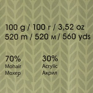 Пряжа "Angora de lux" 70% мохер, 30% акрил 520м/100гр (116 коричневый)