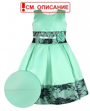 Ментовое нарядное платье для девочки с гипюром Цвет: ментоловый