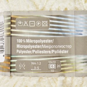 Пряжа "Softy Plus" 100% микрополиэстер 120м/100г  (62 св. молочный)