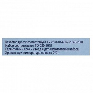 Акварель художественная в кюветах, 36 цветов х 2.5 мл, ЗХК "Белые ночи", пластиковая палитра, 1942258