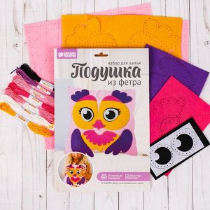 Подушка из фетра, набор для шитья "Сова", 25*25 см