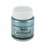 Краска акриловая Metallic 80 мл WizzArt Серебро старое металлик WM13.80