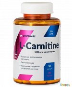 Cybermass L-Carnitine (90 капс.)