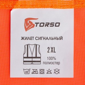 Жилет сигнальный TORSO, светоотражающий, оранжевый, 3 класс, размер 2XL