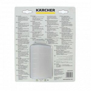 Пенное сопло Karcher, FJ6, емкость 0.6 л