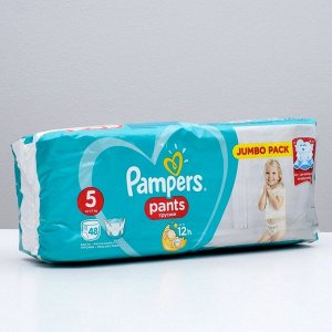 Подгузники-трусики Pampers Junior для мальчиков и девочек, 12-18 кг, 48 шт.
