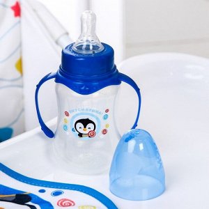 Подарочный детский набор «Пингвинёнок Рокки»: бутылочка для кормления 150 мл + нагрудник детский непромокаемый из махры