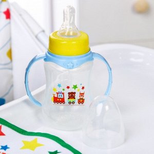 Подарочный детский набор «Весёлый паровозик»: бутылочка для кормления 150 мл + нагрудник детский непромокаемый из махры