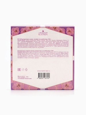 Набор бомбочек для ванн «Love&Candy», 9x40 г