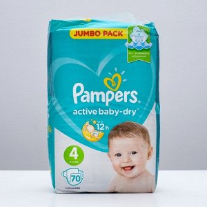 Подгузники «Pampers» Active Baby-dry, Maxi, 9-14 кг, 70 шт/уп