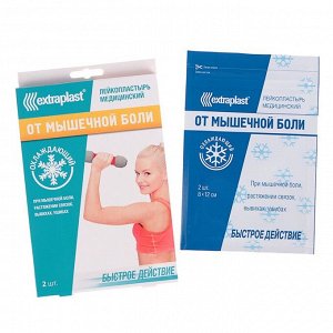 Пластырь Extraplast, охлаждающий от мышечной боли, 2 шт