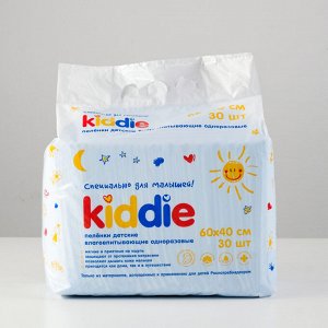 Пеленки впитывающие одноразовые «Kiddie» Эконом, 60*40, 30 шт