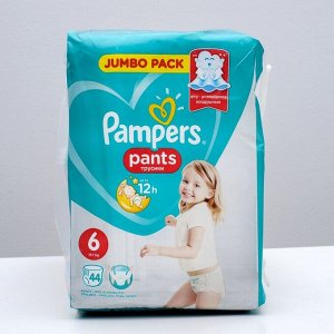 Подгузники-трусики Памперс для мальчиков и девочек экстра лардж", 16+ кг, 44 шт.