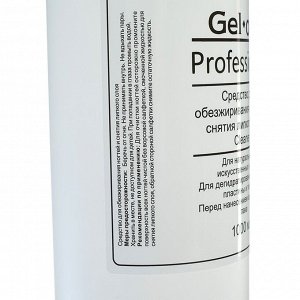 Средство для обезжиривания ногтей и снятия липкого слоя Gel-off Cleaner Professional, 1 л