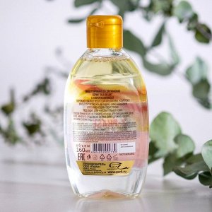 Мицеллярная вода двухфазная для снятия макияжа Oils de Luxe "Комплекс масел", 160 мл