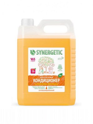 Кондиционер-ополаскиватель для белья Synergetic «Цитрусовая фантазия», биоразлагаемый, гипоаллергенный, 5 л