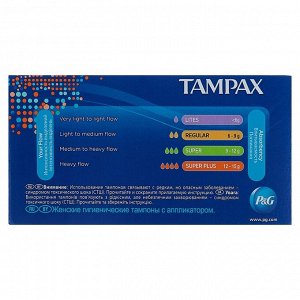 Тампоны «Tampax» Compak Super Plus, с аппликатором, 16 шт