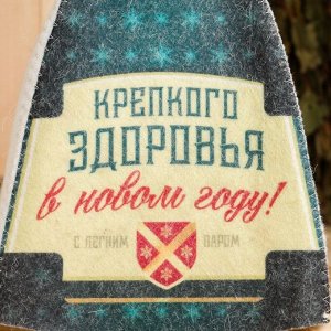 Шапка для бани и сауны «Крепкого здоровья», полиэфир 70%, шерсть 30%, «Банная забава»