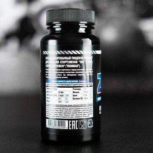 Комплекс ZMA IRONMAN, (цинк магний, В6), 60 капсул