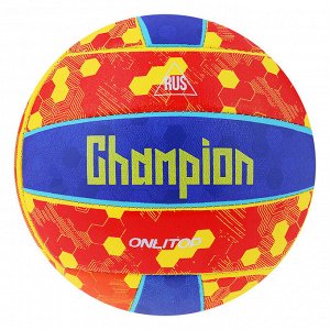 Мяч волейбольный ONLITOP Champion, размер 5, 18 панелей, PVC, машинная сшивка, 260 г