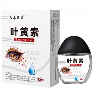 Капли для глаз увлажняющие с лютеином, шалфеем и экстрактом годжи