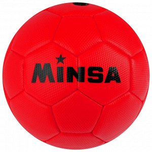Мяч футбольный MINSA, размер 2, 32 панели, 3 слойный, цвет красный, 150 г