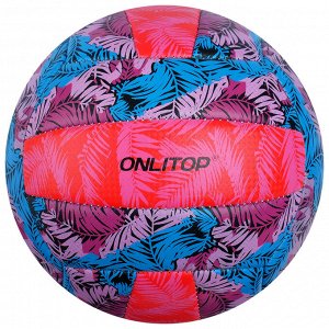 Мяч волейбольный, пляжный ONLITOP, размер.5, 2 подслоя, 18 панелей, PVC, бутиловая камера, 275 г