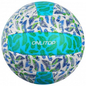 Мяч волейбольный, пляжный ONLITOP, размер 5, 2 подслоя, 18 панелей, PVC, бутиловая камера, 275 г