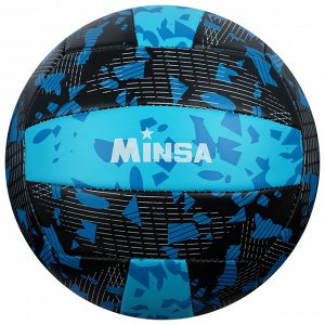 Мяч волейбольный MINSA, размер 5, 260 г, 2 подслоя, 18 панелей, PVC, бутиловая камера