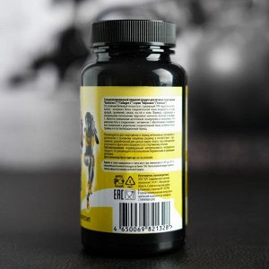 Коллаген Athletic Nutrition, 60 капсул