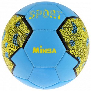 Мяч футбольный MINSA SPORT, размер 5, 32 панели, PVC, бутиловая камера, 260 г