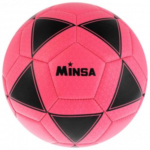 Мяч футбольный MINSA, размер 5, 32 панели, PVC, бутиловая камера, 260 г