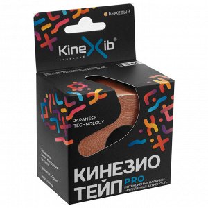 Кинезио-тейп Kine*ib Pro, 5 см х 5 м, бежевый