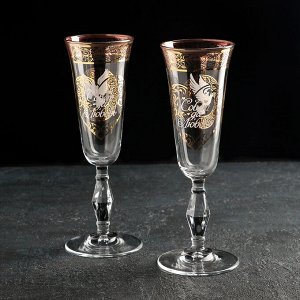 Набор бокалов для шампанского «Свадебная пара. Голуби», 200 мл, 2 шт