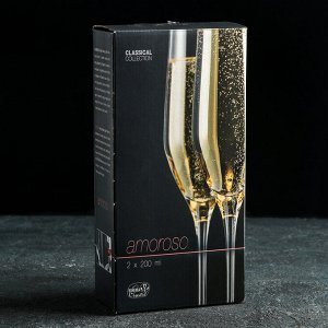 Набор бокалов для шампанского «Аморосо», 200 мл, 2 шт