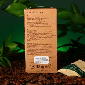 Капсулы для кофемашин Nespresso: Живой кофе Original Ethiopia Sidamo, 65 г
