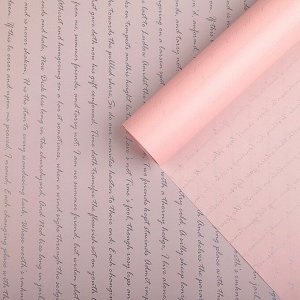 Пленка для цветов «Послание», чайная роза, 0.6x10 м