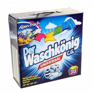 Универсальный стиральный порошок Der Waschkonig C.G., 2,5 кг