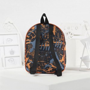 Рюкзак детский, отдел на молнии, наружный карман, цвет чёрный/разноцветный
