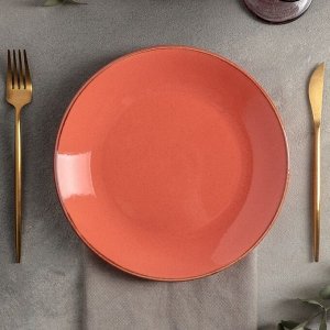 Тарелка плоская d=24 см, цвет оранжевый