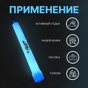 Неоновые светящиеся палочки, 15 см